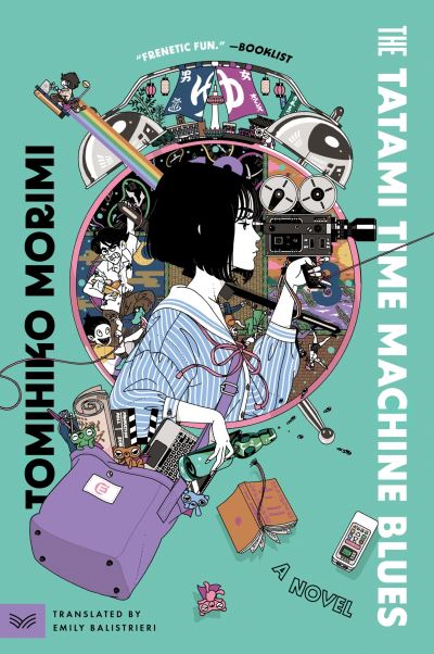 The Tatami time machine blues