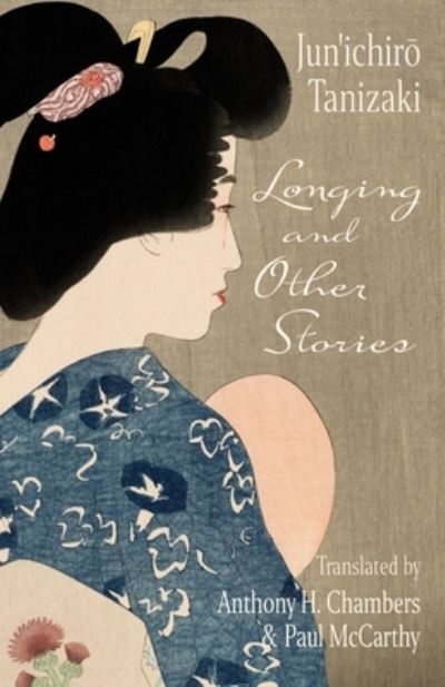 Longing and other stories