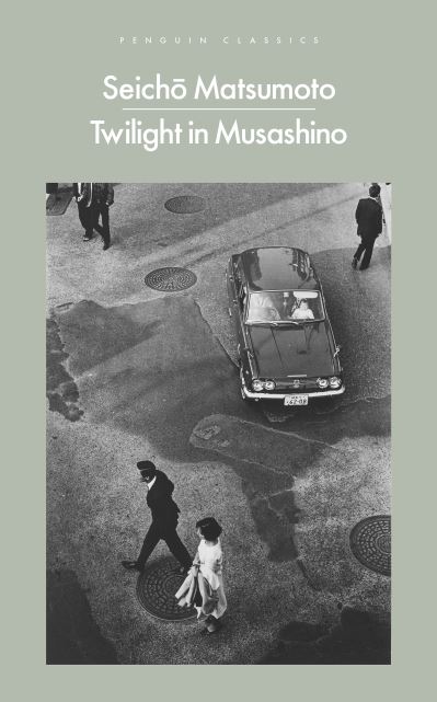 Twilight in Musashino