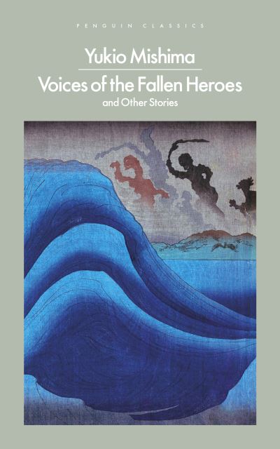 Voices of the fallen heroes