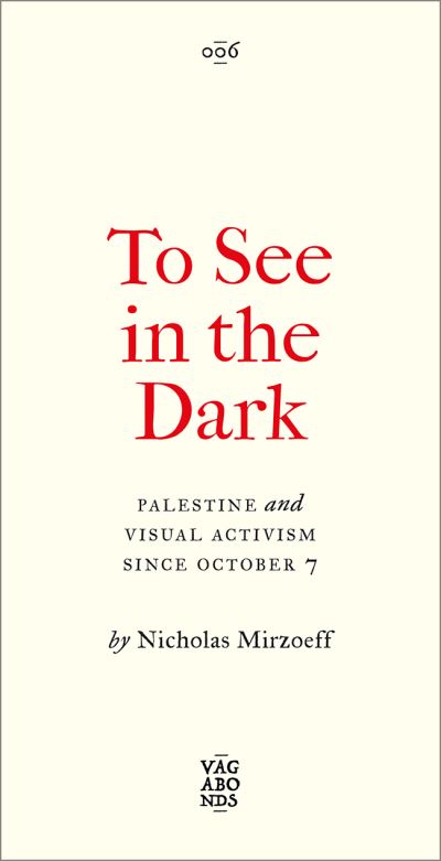 To See in the Dark