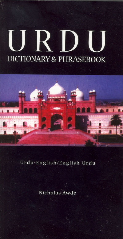 Urdu