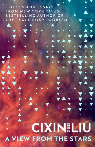 A view from the stars