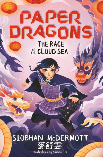The Race to the Cloud Sea