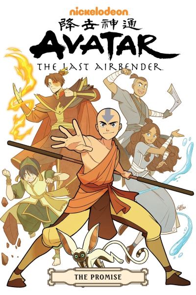 Avatar, the last airbender omnibus