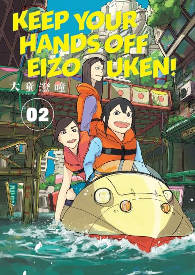 Keep your hands off Eizouken!. Volume 2