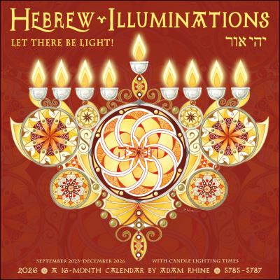 Hebrew Illuminations 16-Month 2025-2026 Wall Calendar