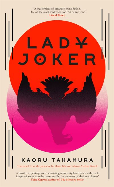 Lady Joker