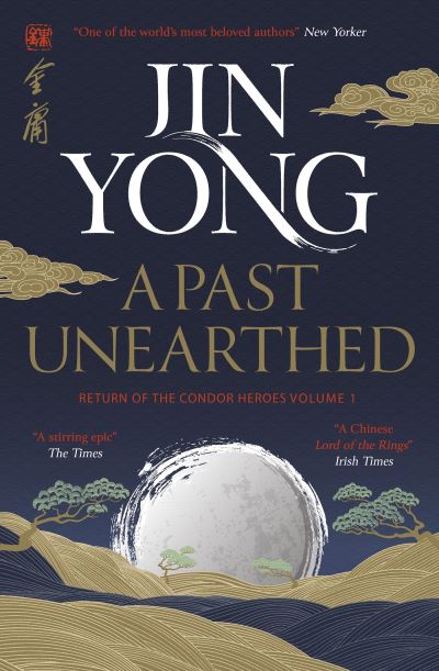 A past unearthed