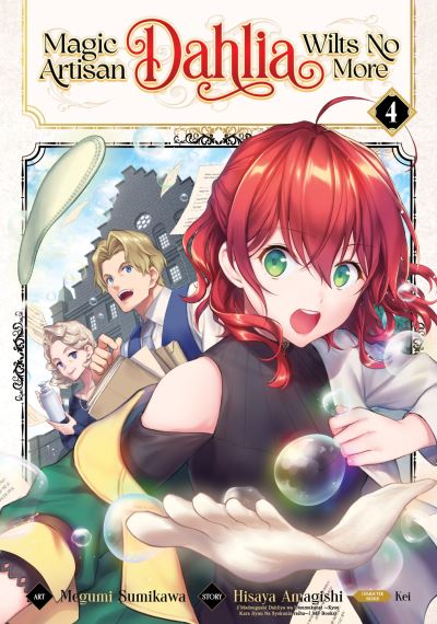 Magic Artisan Dahlia Wilts No More. Vol. 4
