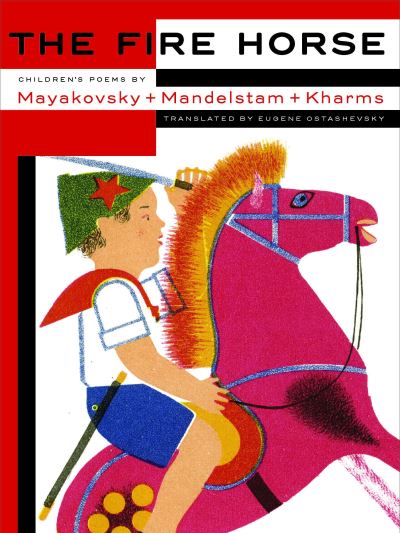 The fire horse