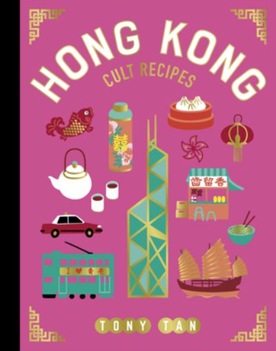 Hong Kong Cult Recipes