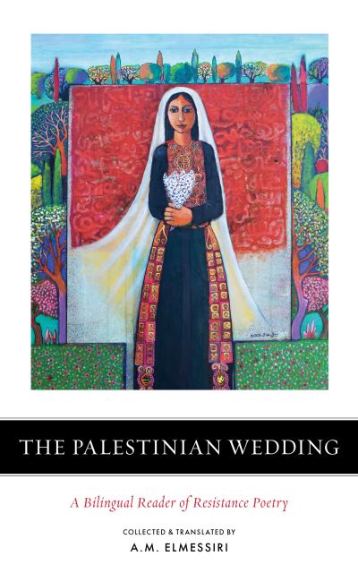 Image for The Palestinian Wedding