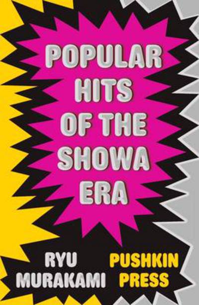 Popular hits of the Showa era