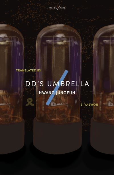 dd's umbrella