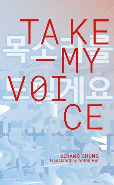 Take My Voice