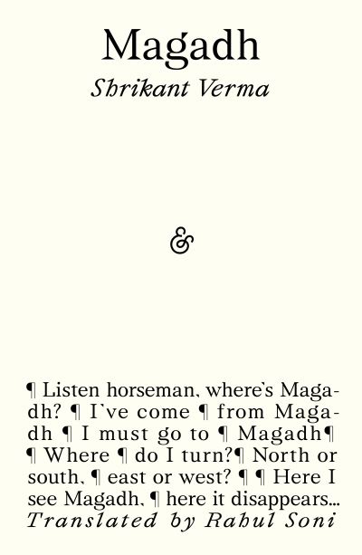 Magadh