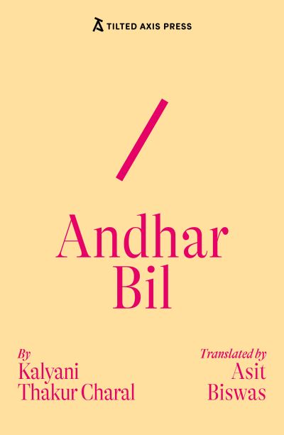 Andhar Bil