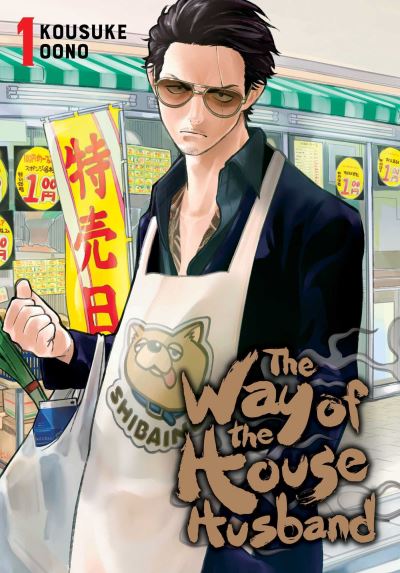 The way of the househusband