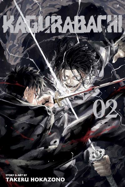 Kagurabachi. Vol. 2