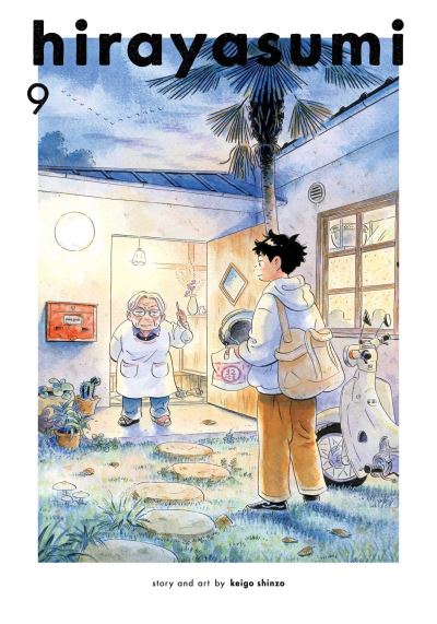 Hirayasumi. Vol. 9