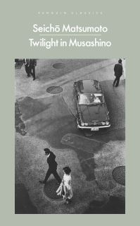 Twilight in Musashino