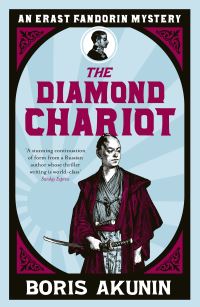 The diamond chariot