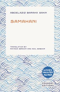 Samahani