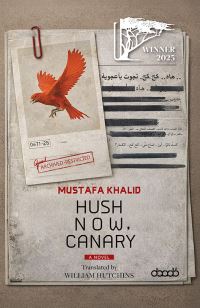 Hush Now, Canary