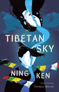 Tibetan Sky